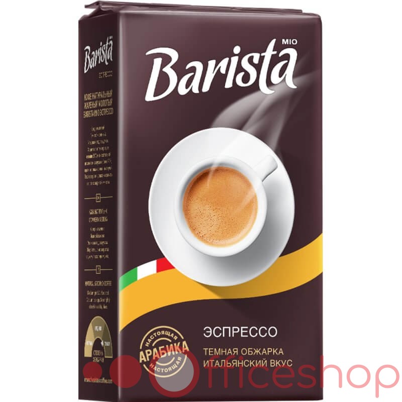 Cafea macinata Barista Mio Espresso 250gr, 014003